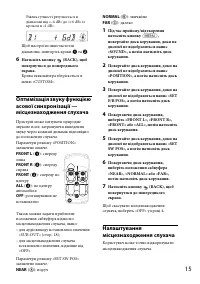 Страница 43