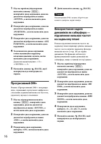 Страница 44
