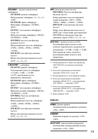 Страница 47