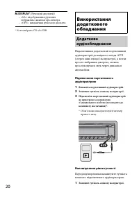 Страница 48