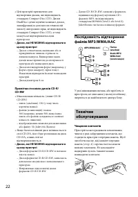 Страница 50