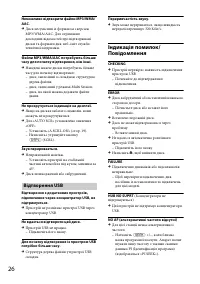 Страница 54