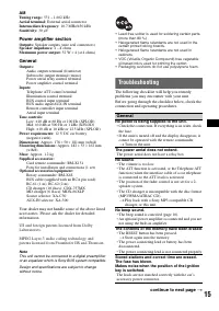 Страница 15