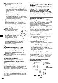 Страница 30