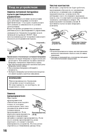 Страница 32