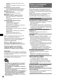 Страница 34