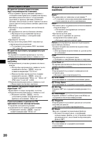 Страница 36
