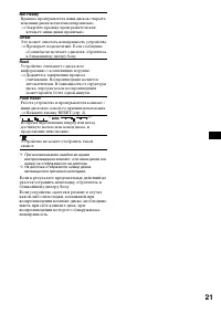 Страница 37