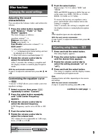 Страница 9