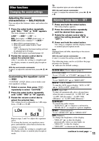 Страница 11