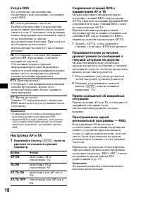 Страница 30