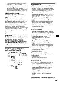 Страница 37