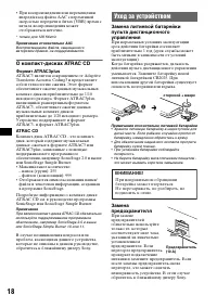 Страница 38