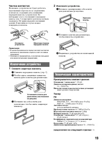 Страница 39