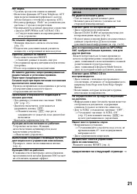 Страница 41