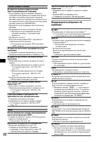 Страница 42