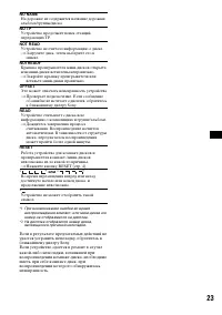 Страница 43