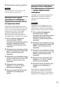 Страница 53