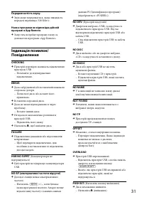 Страница 63