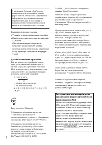 Страница 38