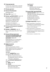 Страница 43
