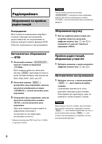 Страница 44