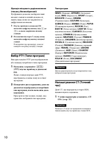 Страница 46