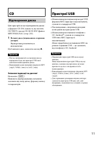 Страница 47