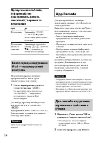 Страница 50