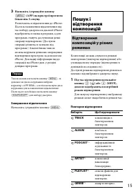 Страница 51