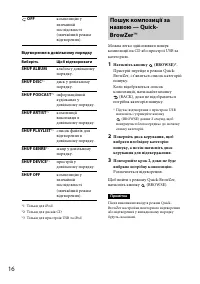 Страница 52