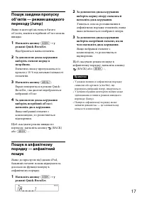 Страница 53