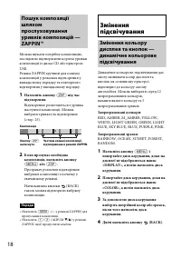 Страница 54