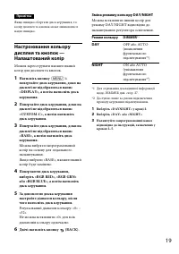 Страница 55
