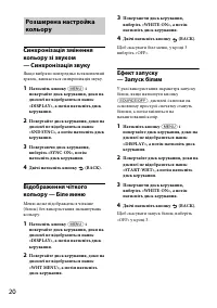 Страница 56