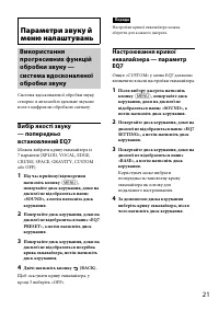 Страница 57