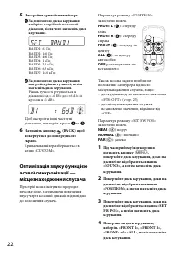 Страница 58