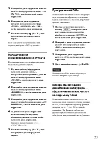 Страница 59