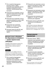 Страница 60