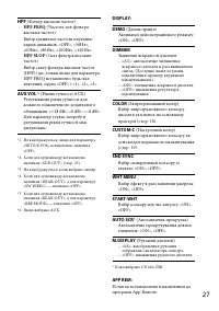 Страница 63