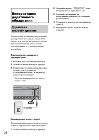 Страница 64