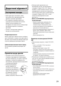 Страница 65