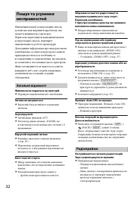 Страница 68