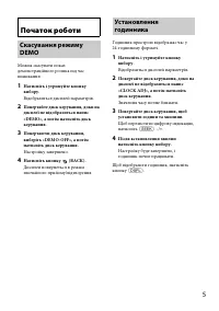 Страница 43