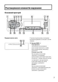 Страница 45