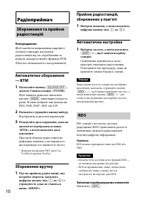 Страница 48
