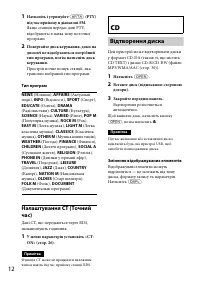 Страница 50
