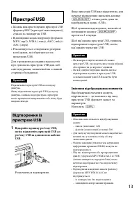 Страница 51