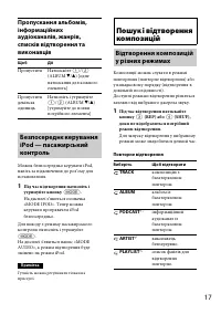 Страница 55