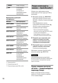 Страница 56